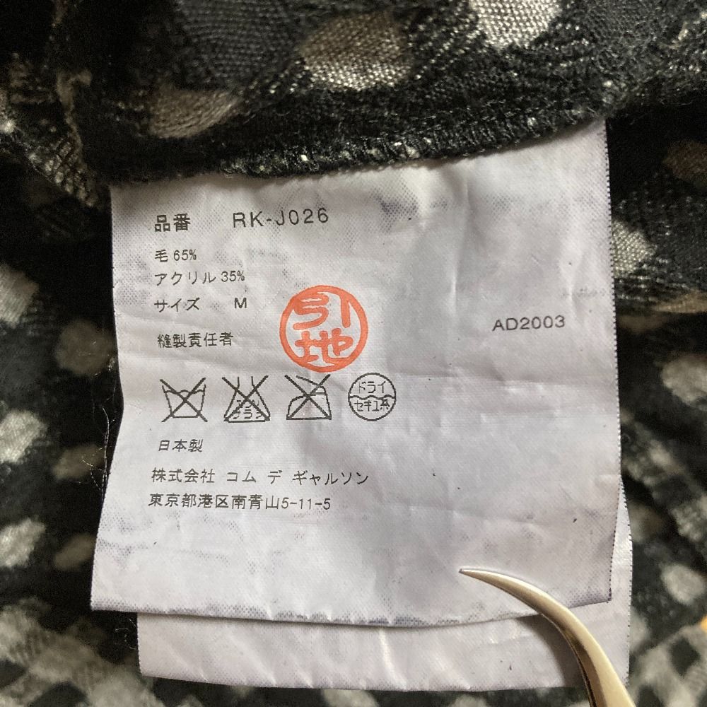 良品 robe de chambre COMME des GARCONS ローブドシャンブル