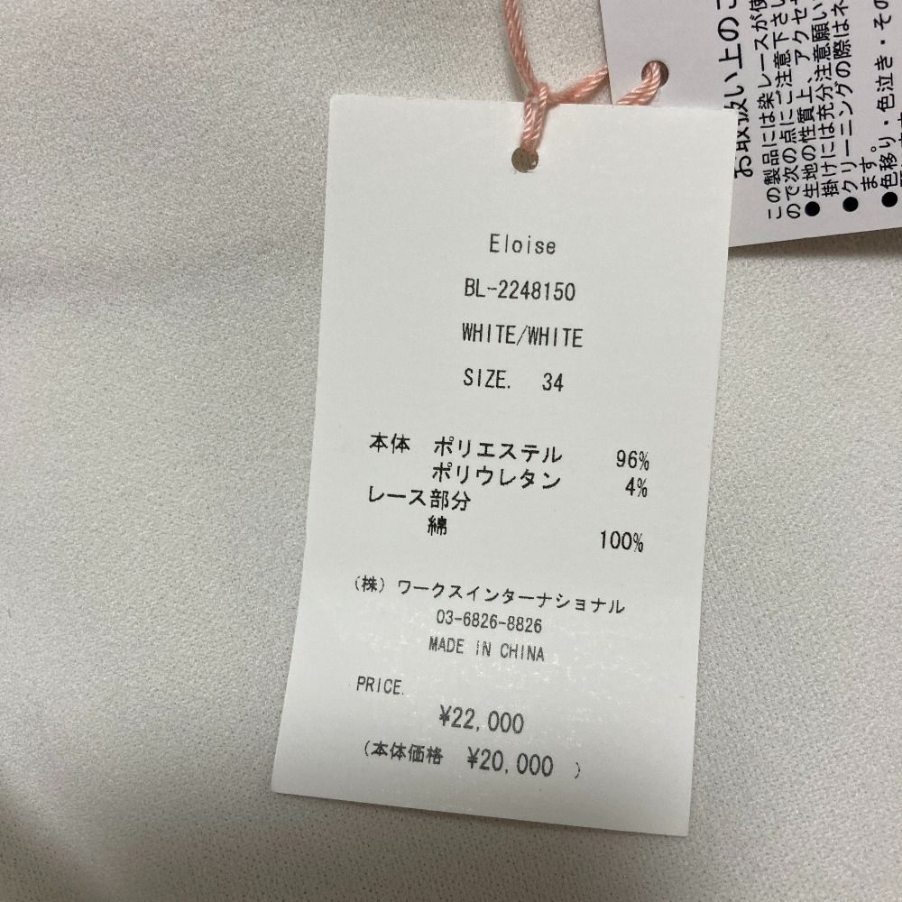 良品 TSURU By MARIKO OIKAWA ツルバイマリコオイカワ Eloise レース