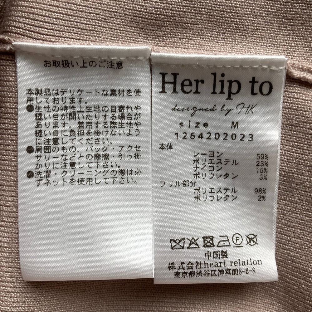 美品 Her lip to ハーリップトゥ Ruffle Pleated Knit Cardigan ニット