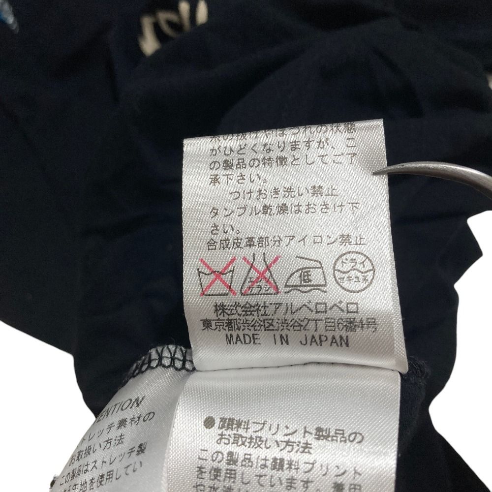 良品 OLLEBOREBLA Alberobello オレボレブラ アルベロベロ パッチ