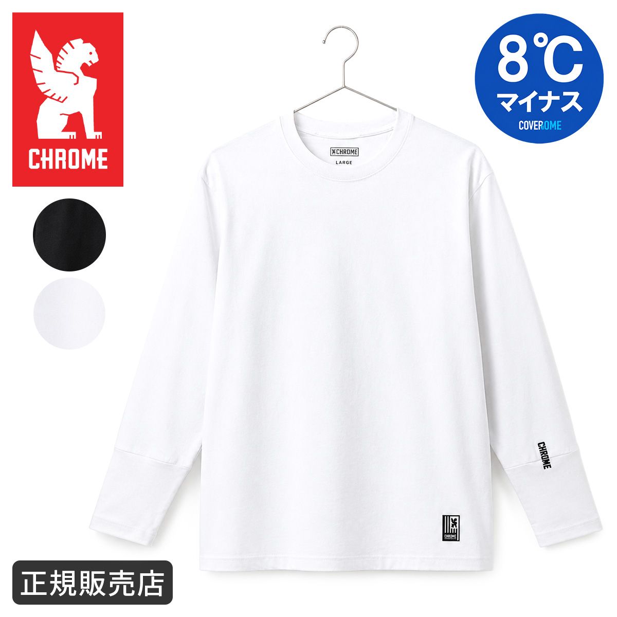新商品/クローム/CHROME INDUSTRIES//Limestornecave LS TEE OG LOGO/Tシャツ/M/L【li-ls-t-og-logo】