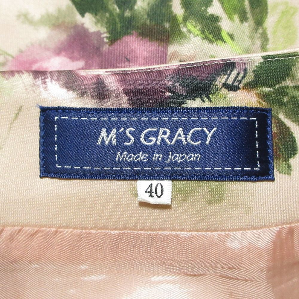 美品 M'S GRACY エムズグレイシー フラワープリント フレアスカート
