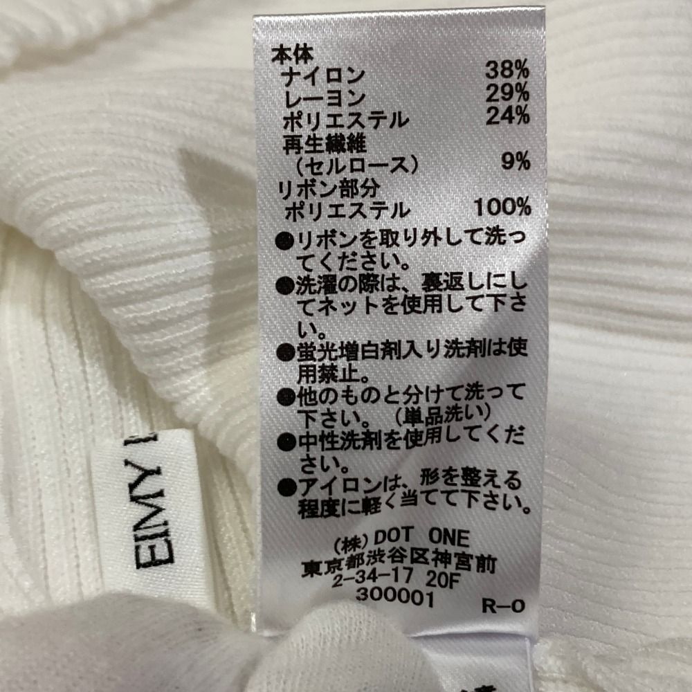 未使用 26SS eimy istoire エイミーイストワール EIMYロゴニットプル
