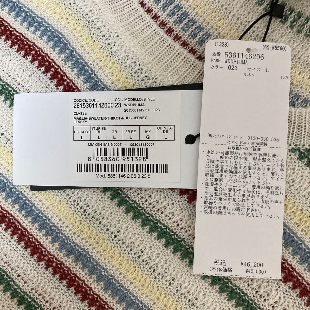 未使用 26SS Max Mara WEEKEND マックスマーラ ウィークエンド