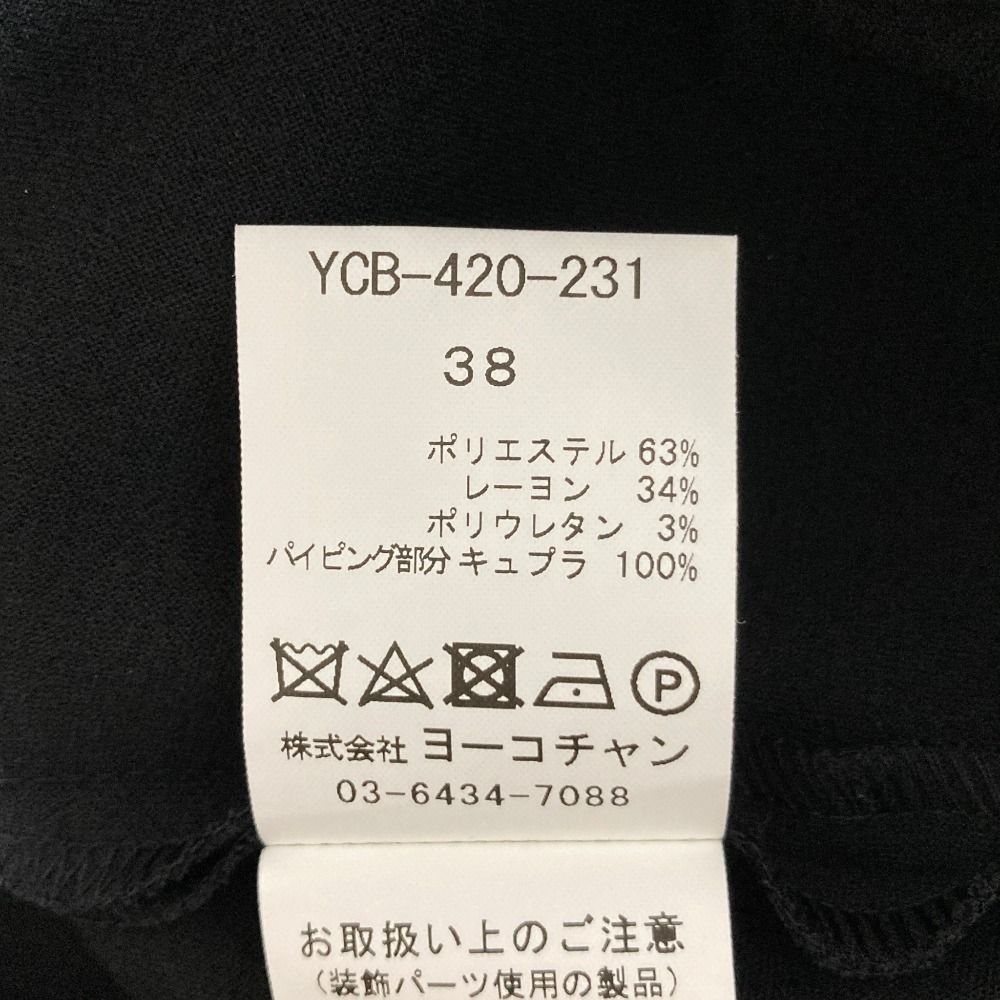 未使用 YOKO CHAN ヨーコチャン フレアスリーブ パール装飾 チュニック