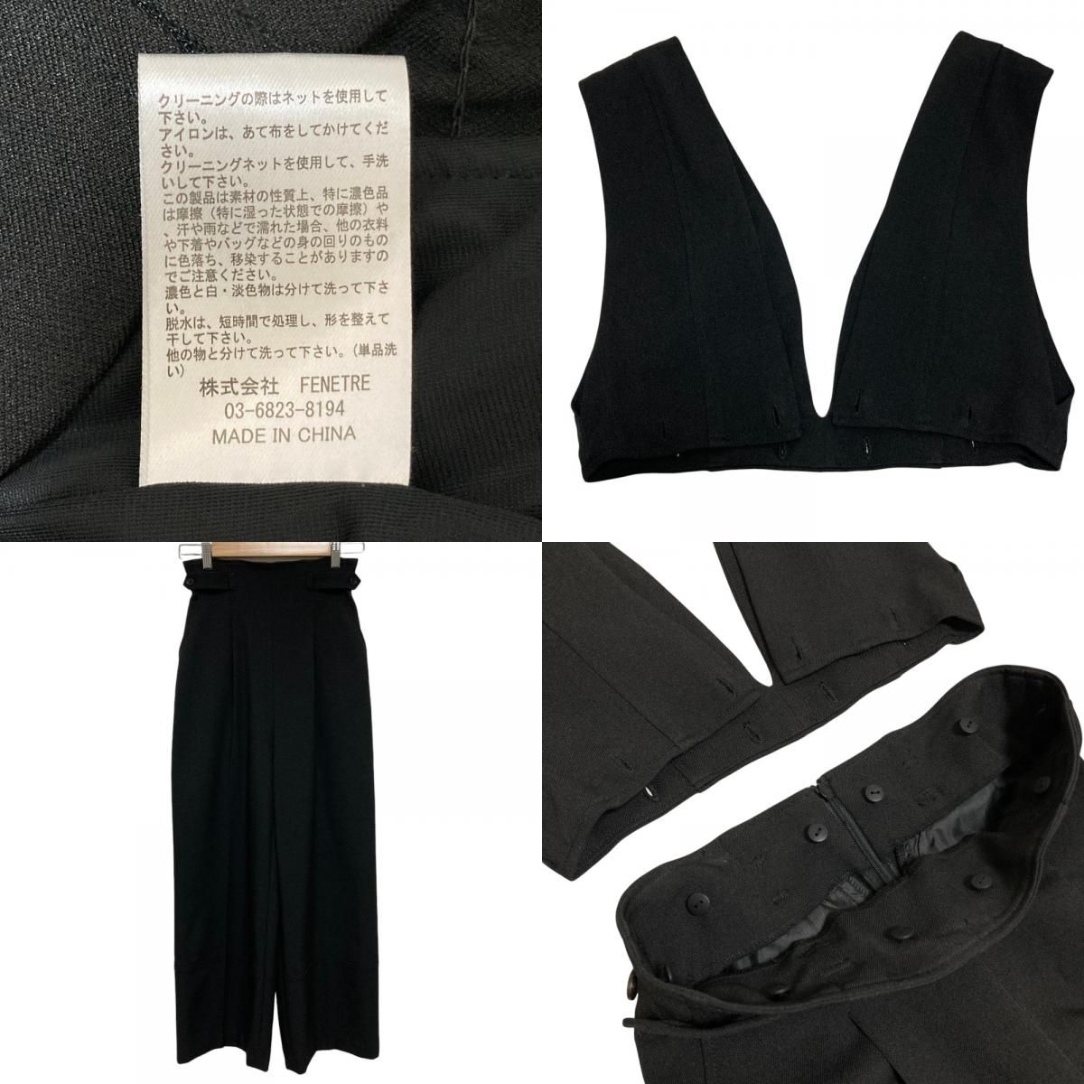 美品 L'AUBE BLANC ローブブラン 4way Twill combinaison
