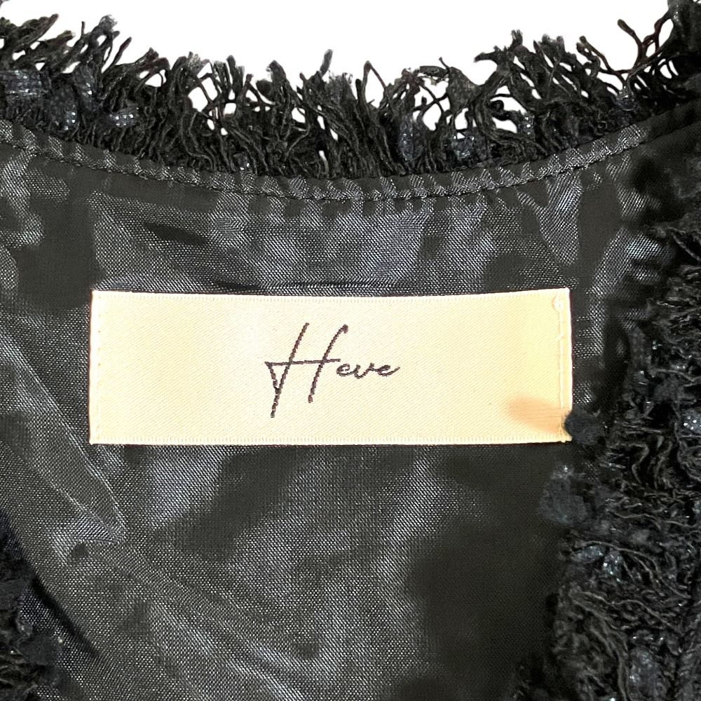 美品 HEVE ヘイヴ ツイードジレ ベスト プルオーバー HE05-0007-3F F