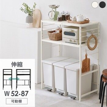 伸縮ゴミ箱上ラック オープンタイプ KR 3754BK