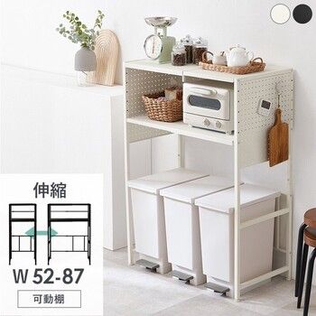伸縮ゴミ箱上ラック パネルタイプ KR 3753BK
