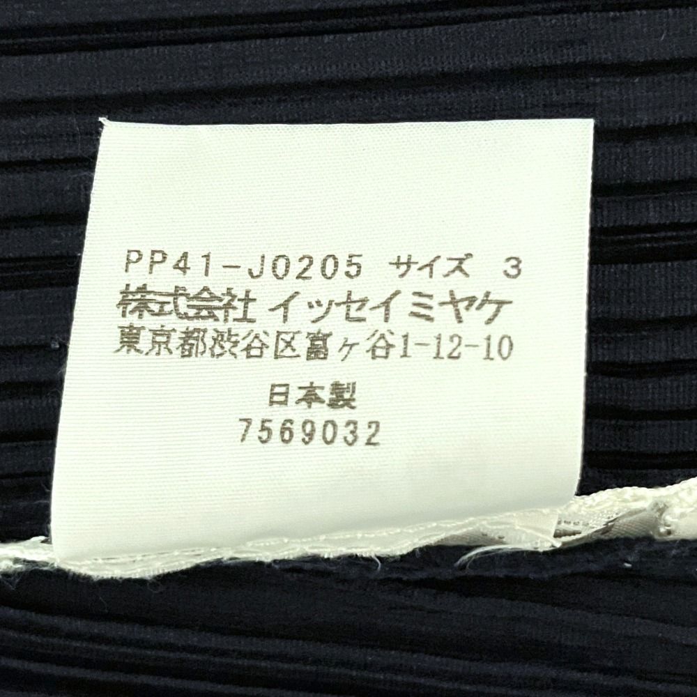 美品 PLEATS PLEASE ISSEY MIYAKE プリーツプリーズ イッセイミヤケ 七