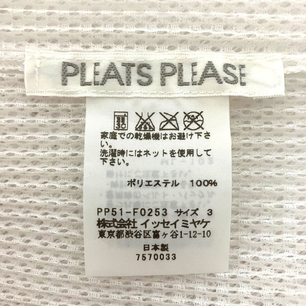 美品 PLEATS PLEASE ISSEY MIYAKE プリーツプリーズ イッセイミヤケ 七