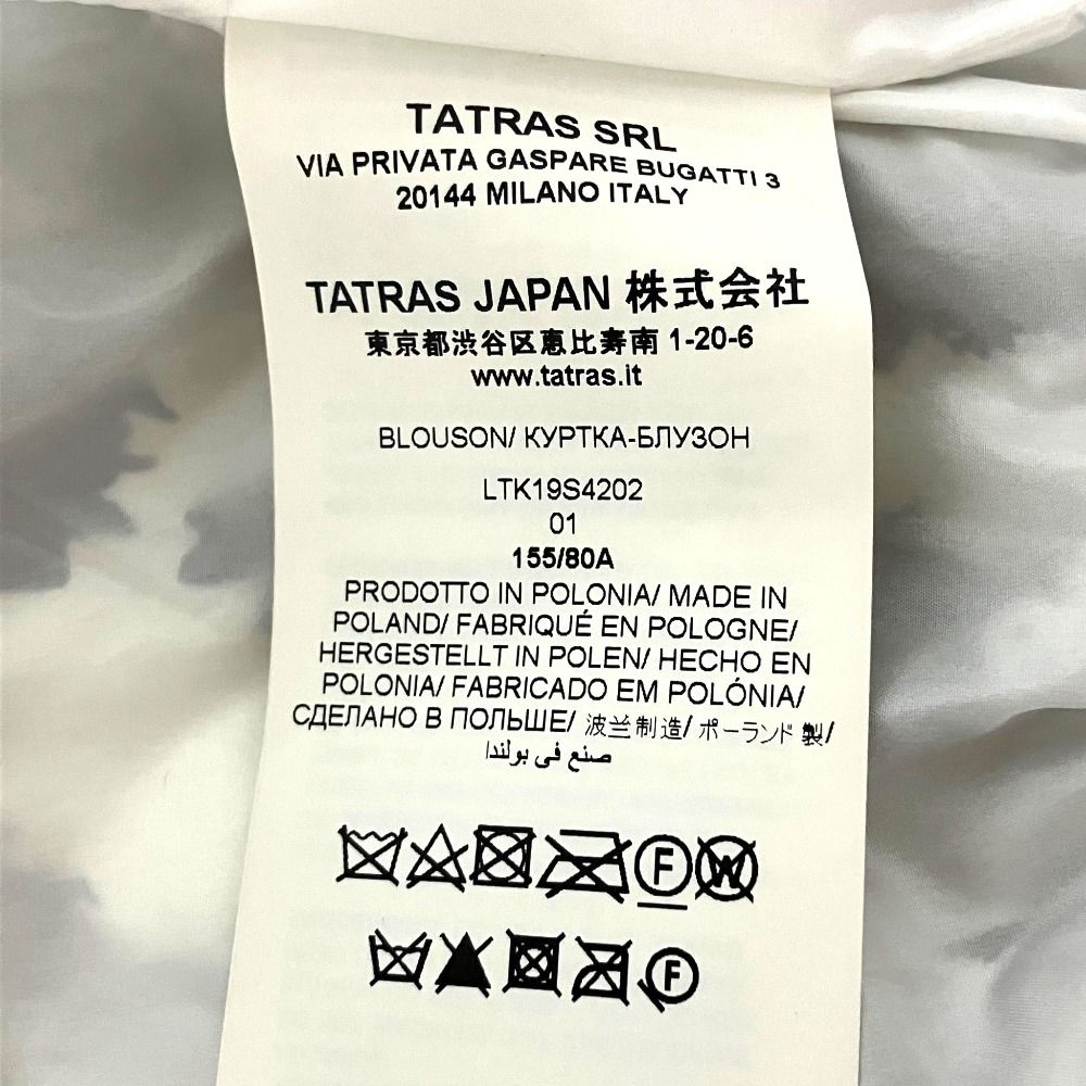 美品 TATRAS タトラス アニマル柄 ショート丈 ジップアップ ナイロン