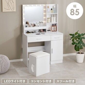 ドレッサーMD 5841WH
