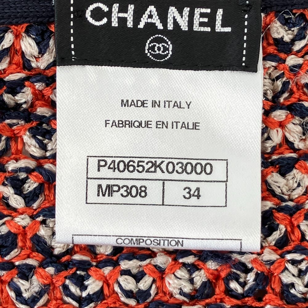 美品 CHANEL シャネル ココマーク チェーン ニットカーディガン P40652