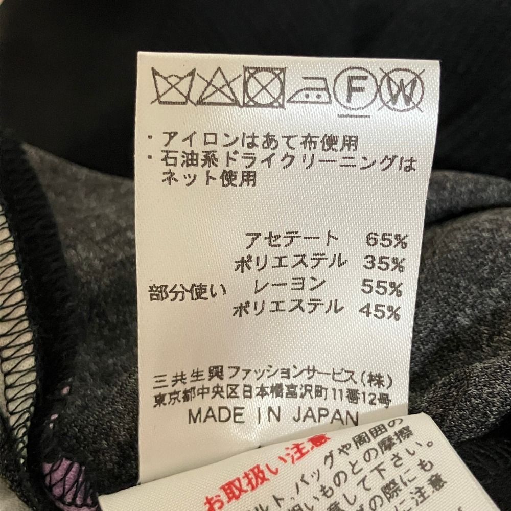 美品 LEONARD FASHION レオナールファッション カンカンストレッチ