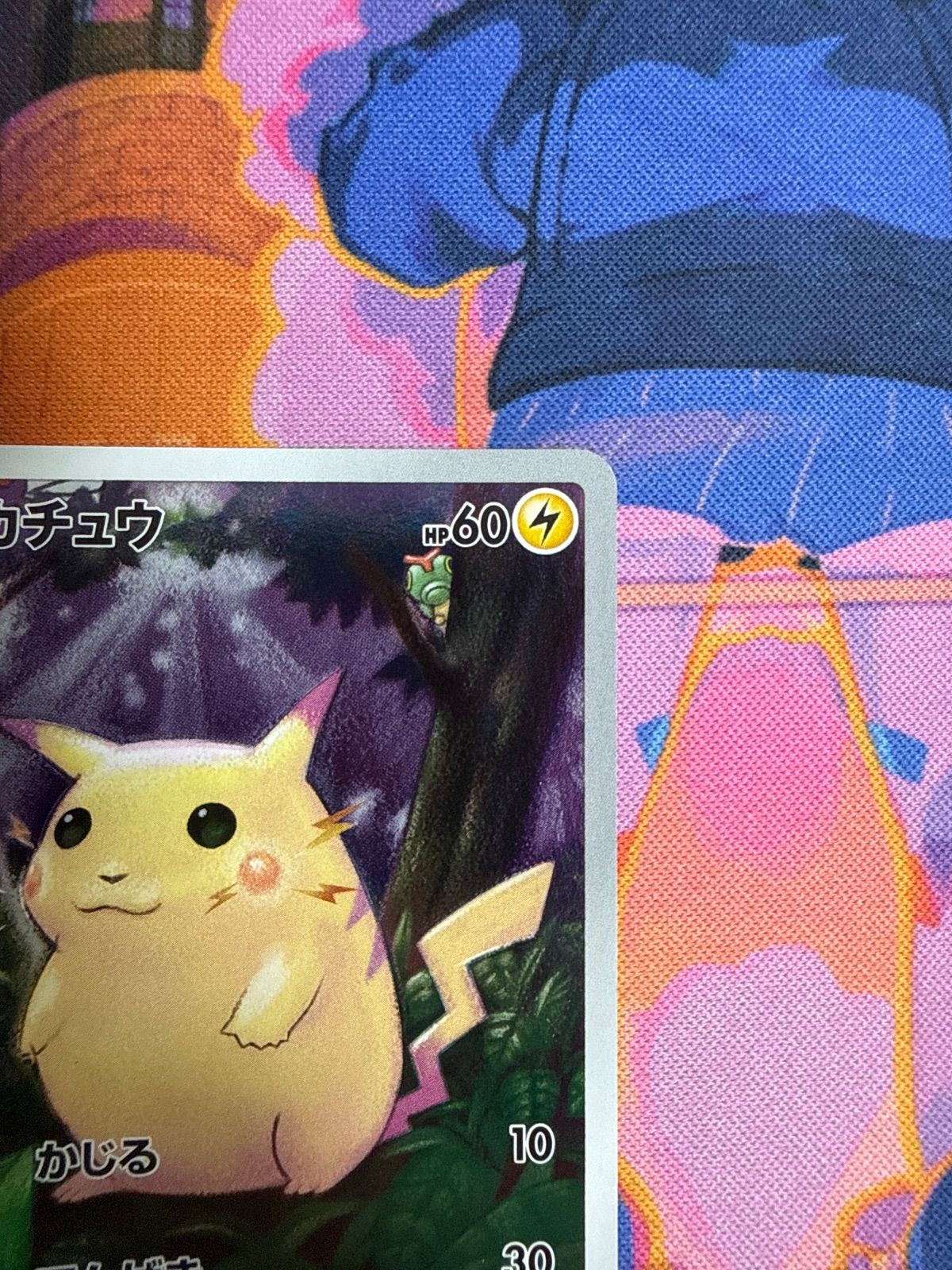 ピカチュウ 25th S8a 001/028 ポケモンカード - メルカリ