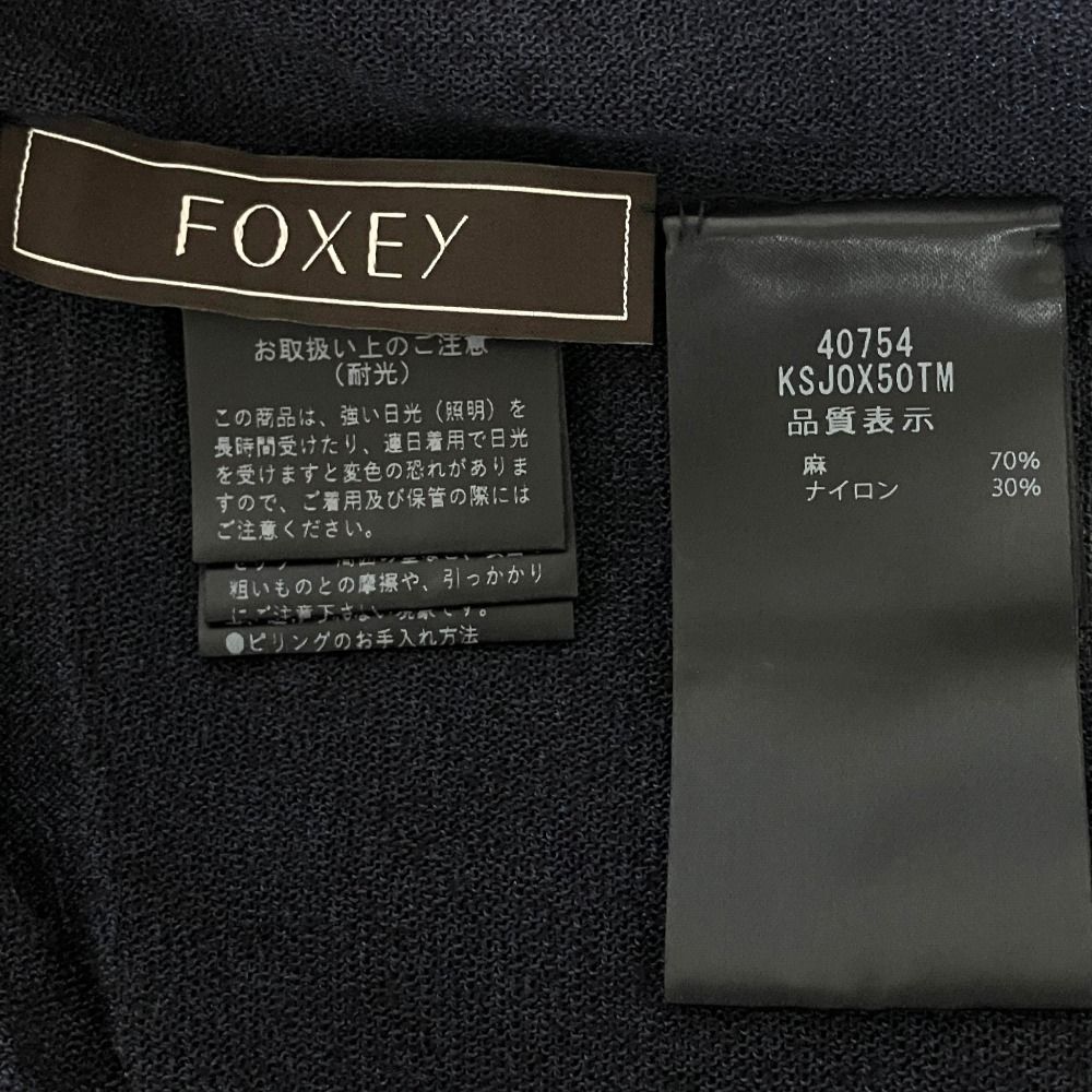 美品 FOXEY フォクシー Cardigan Half Moon ハーフムーン リネン