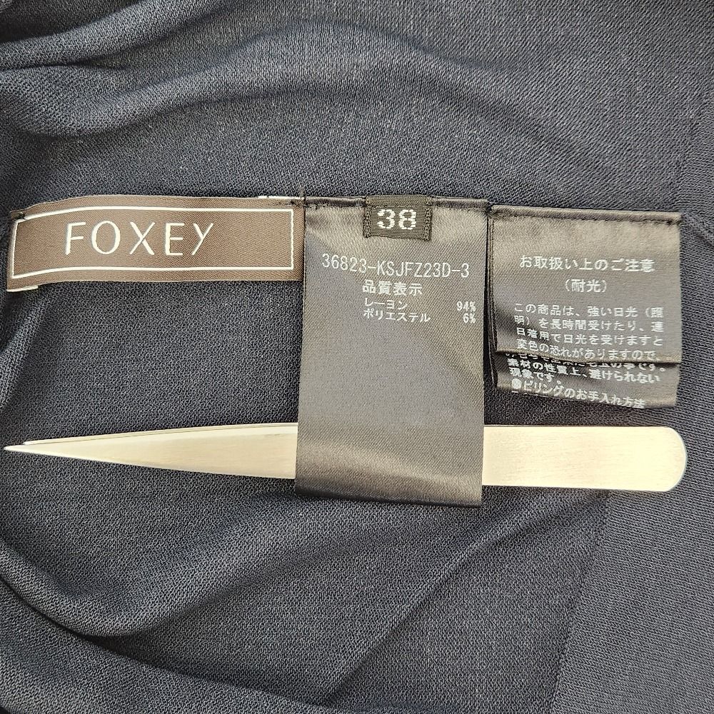美品 FOXEY フォクシー Cardigan Upper Standard ストレッチ