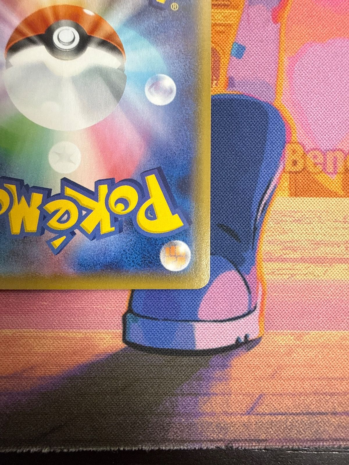 ピカチュウ 25th S8a 001/028 ポケモンカード - メルカリ