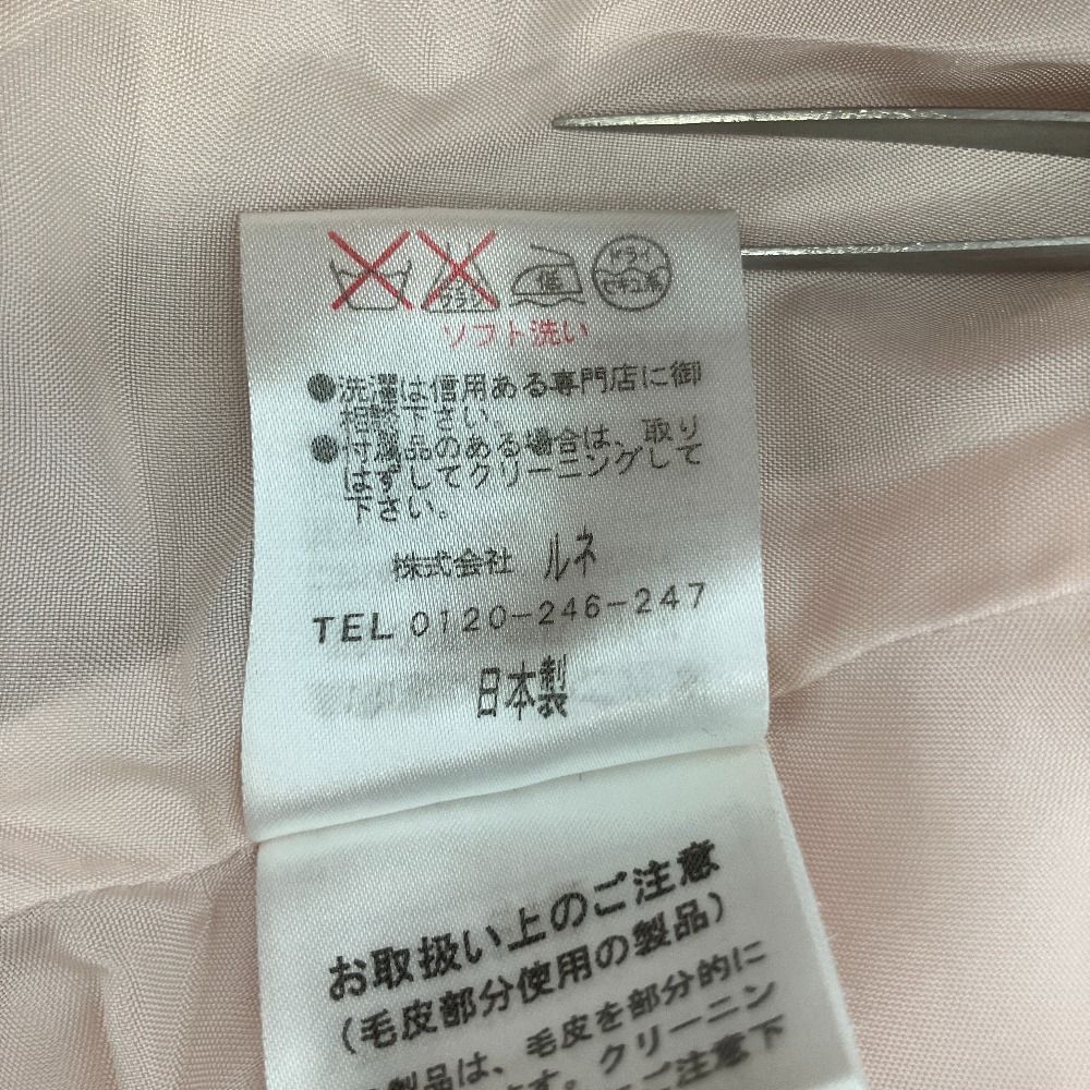 美品 Rene ルネ フラワーボタン フォックスファー ベルテッド ウール