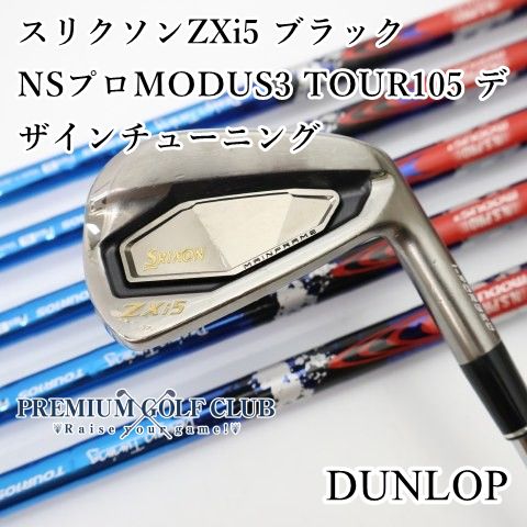 【中古】[B-ランク] アイアンセット ダンロップ スリクソンZXi5 ブラック/NSプロMODUS3 TOUR105 デザインチューニング/S/24[3808]