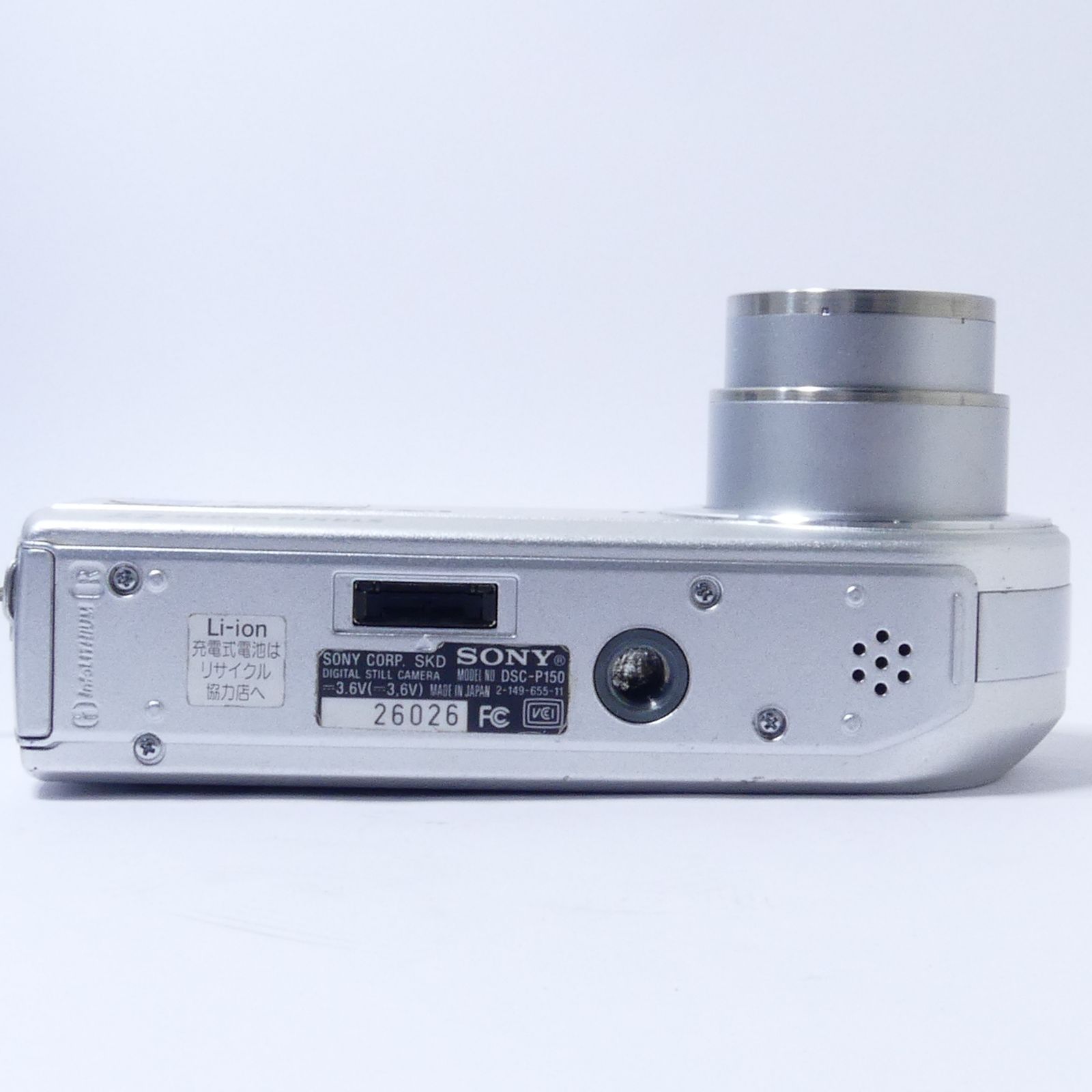 SONY Cyber-shot DSC-P150 動作確認済み デジタルカメラ コンパクト