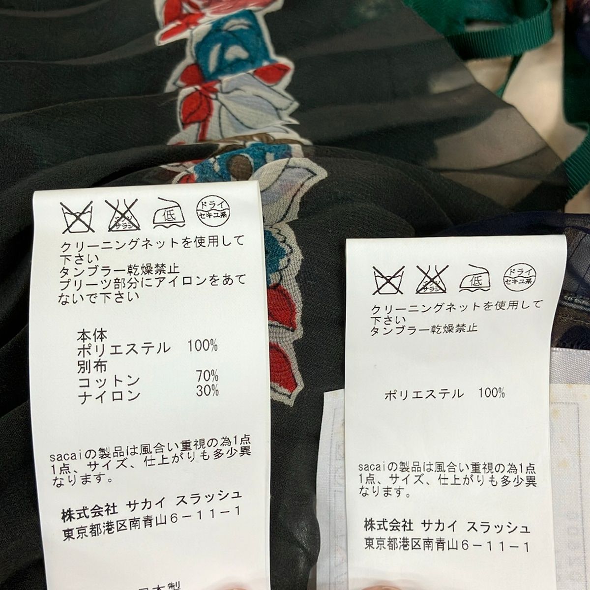 Sacai(サカイ) 半袖カットソー サイズ2 M レディース美品 - 16-02600
