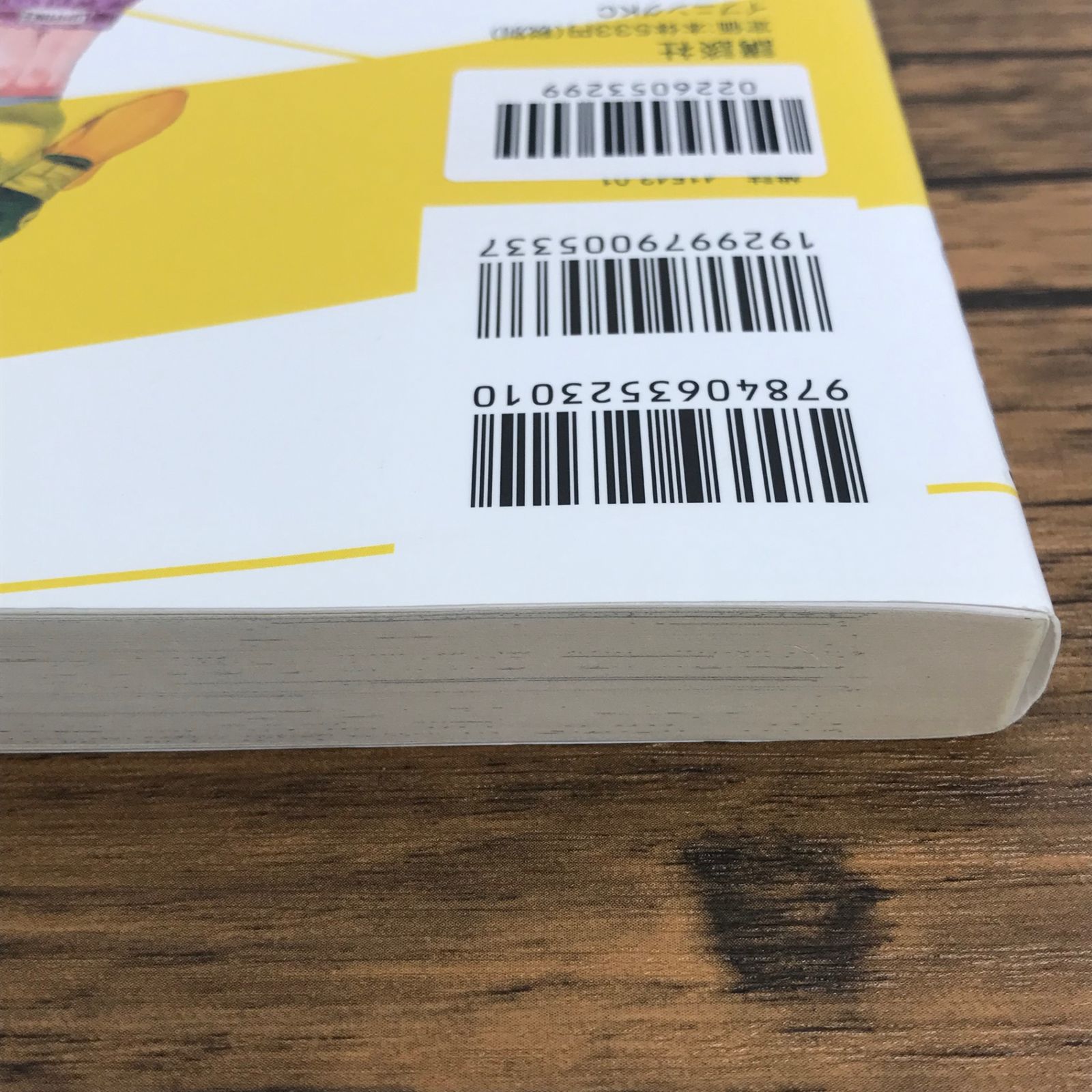 https://assets.mercari-shops-static.com/-/large/plain/2JUDYaXcjYcg2QMg3iGugt.jpg@jpg