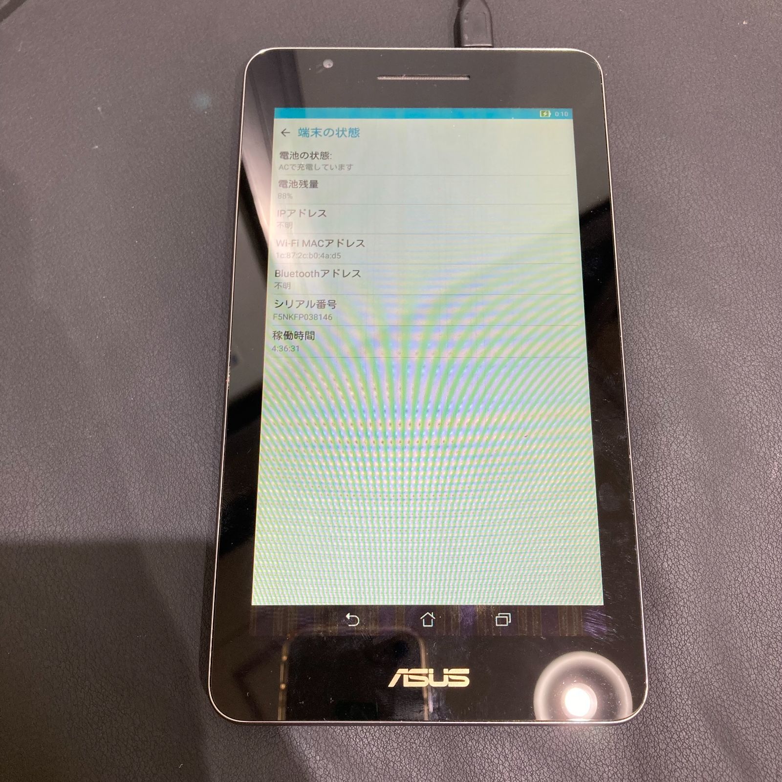 ジャンク】ASUS MeMoPad7 Androidタブレット 16GB - メルカリ