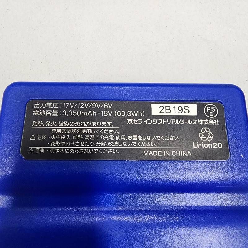 京セラ BURTLE AIRCRAFT 空調用ファンセット AC300 ブルー 通電のみ