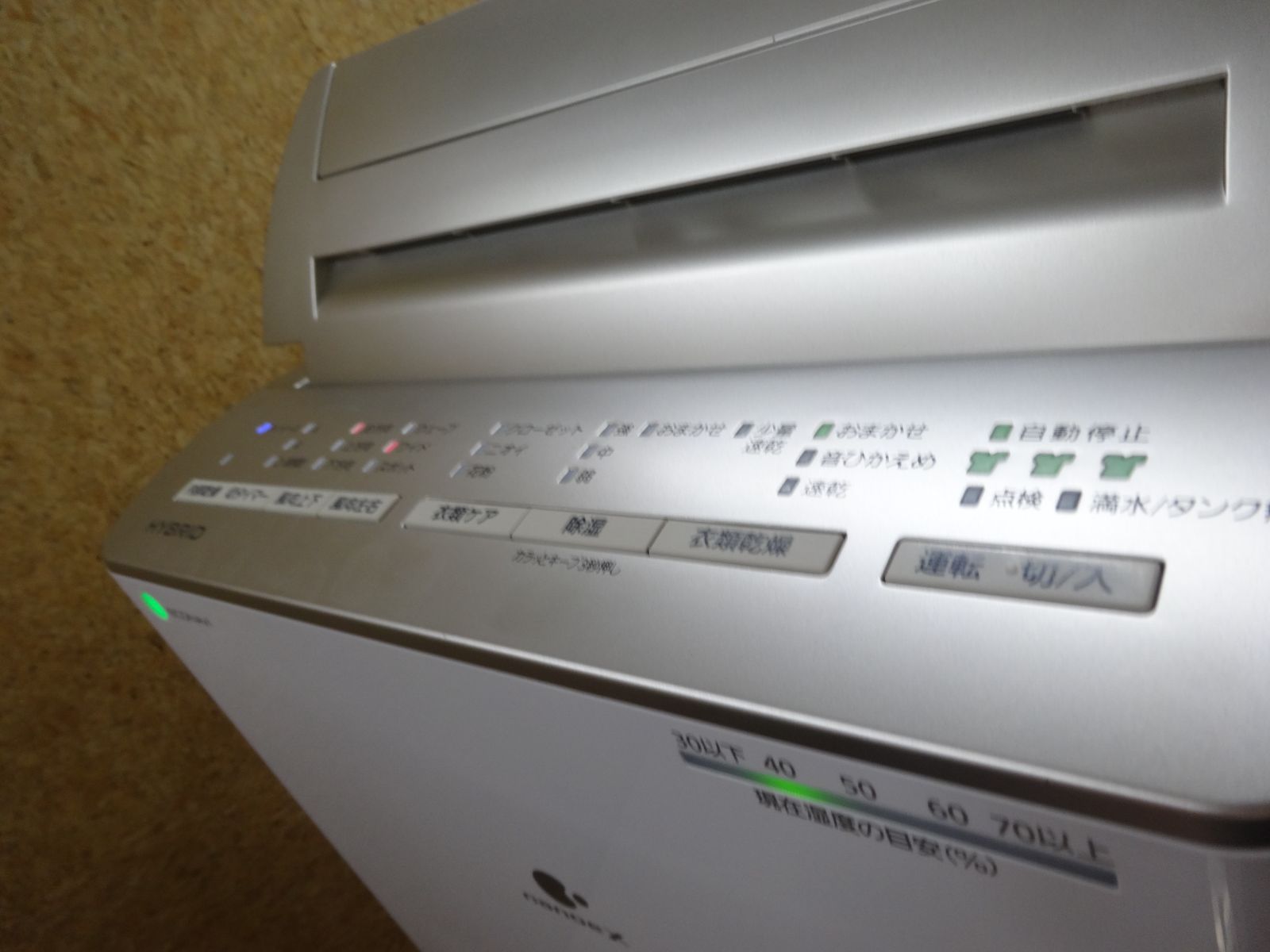 動作品】パナソニック 衣類乾燥除湿機 ハイブリッド方式 ナノイーX搭載