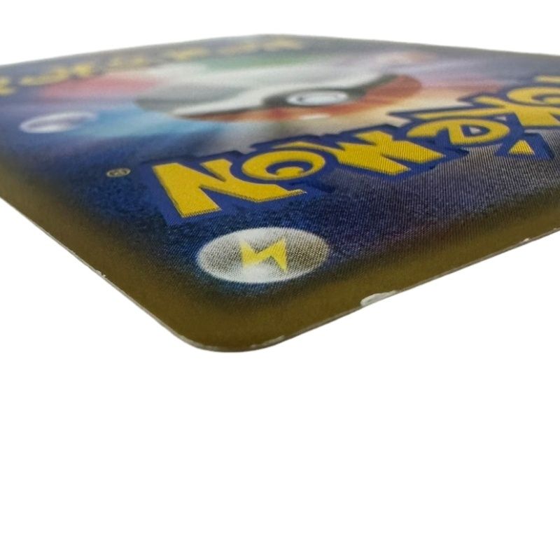 ポケモンカード お茶会ごっこピカチュウ 325/SM-P プロモ 【中古