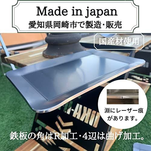 oka-d-art フラットバーナー用五徳 IGT (耐熱塗装無し)送料無料 0ede6771
