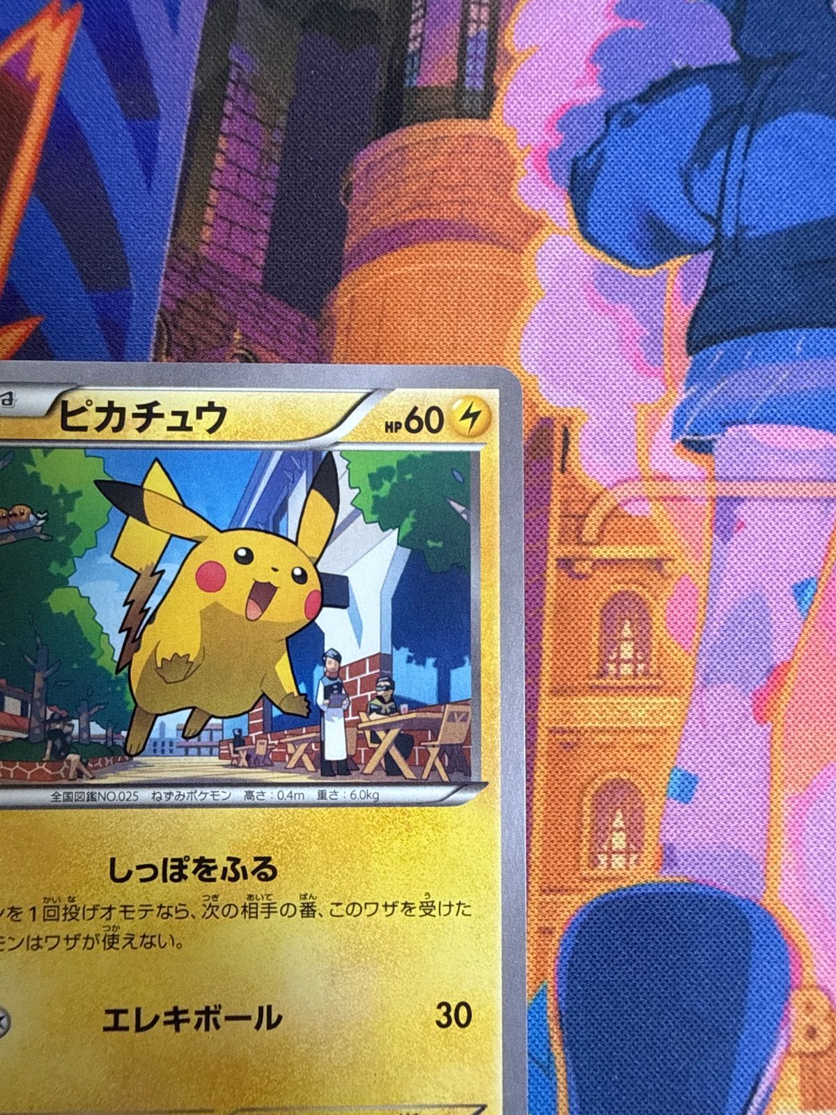 ピカチュウ 064/XY-P PROMO ポケモンカード - メルカリ