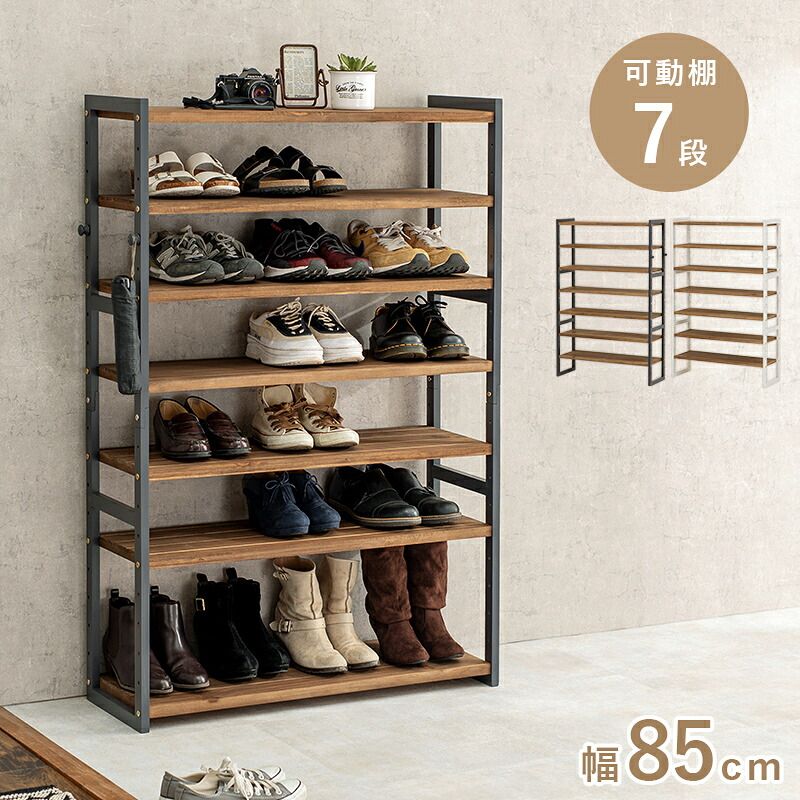 収納家具 ラック シューズ MSS-6715 棚7段/ミドルタイプ 幅85×奥行28×高さ128cm オープン 可動棚 高さ調整 フック2個付 天然木 サンダル ブーツ 靴 選べる11パターン パイン材 シンプル 玄関収納 ダークグレー