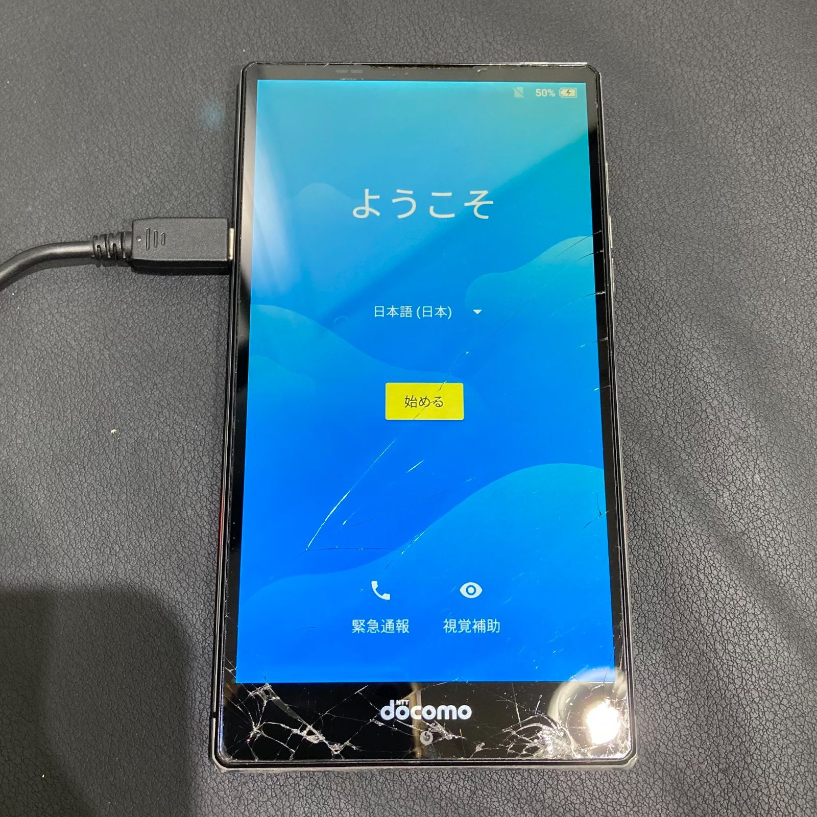 ジャンク】SHARP AQUOS Z3 32GB 要修理 - メルカリ