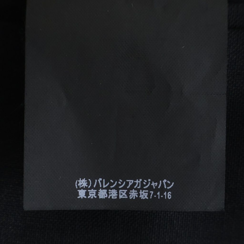 BALENCIAGA (バレンシアガ) コットン切り替え 2Bテーラードジャケット