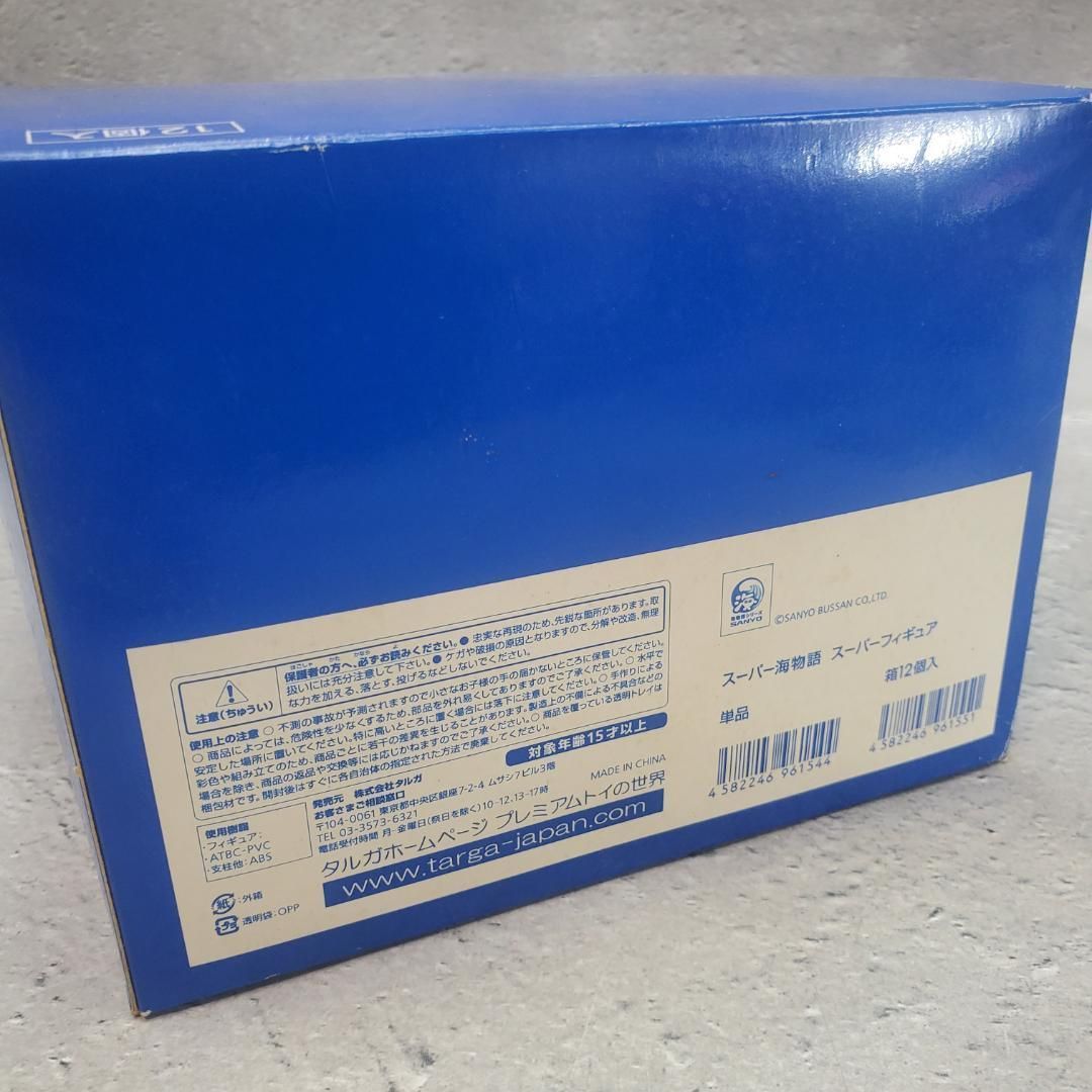 未使用品 targa/タルガ スーパー海物語スーパーフィギュア 1ケース12個