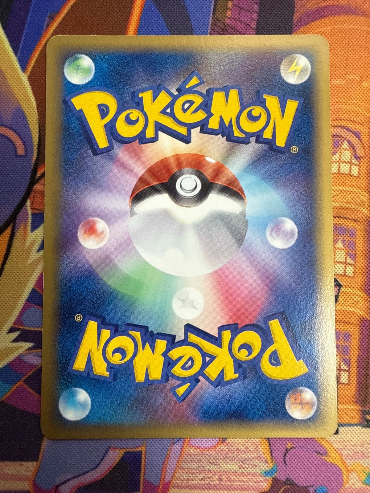 メタモン(ピカチュウ) 003/015 PH-I ポケモンカード 2005年 - メルカリ