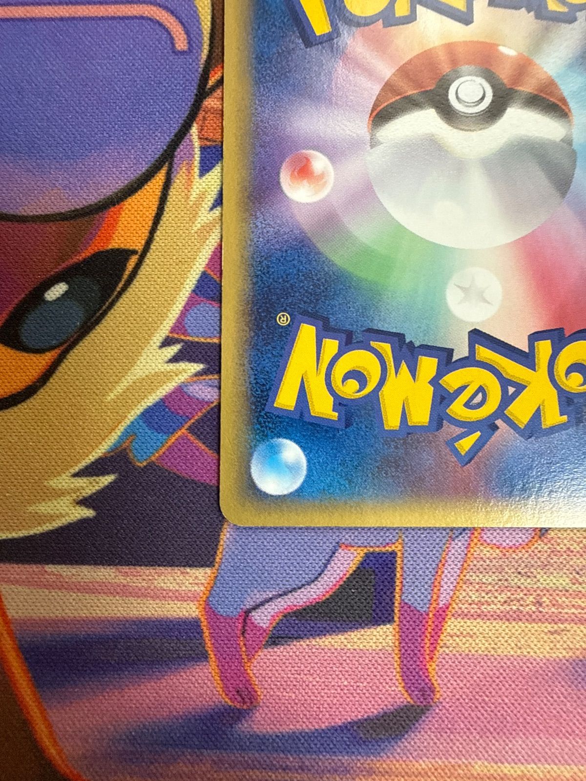 ポケモンカード メタモン 003/015 ポケモンカード メタモン 003/015