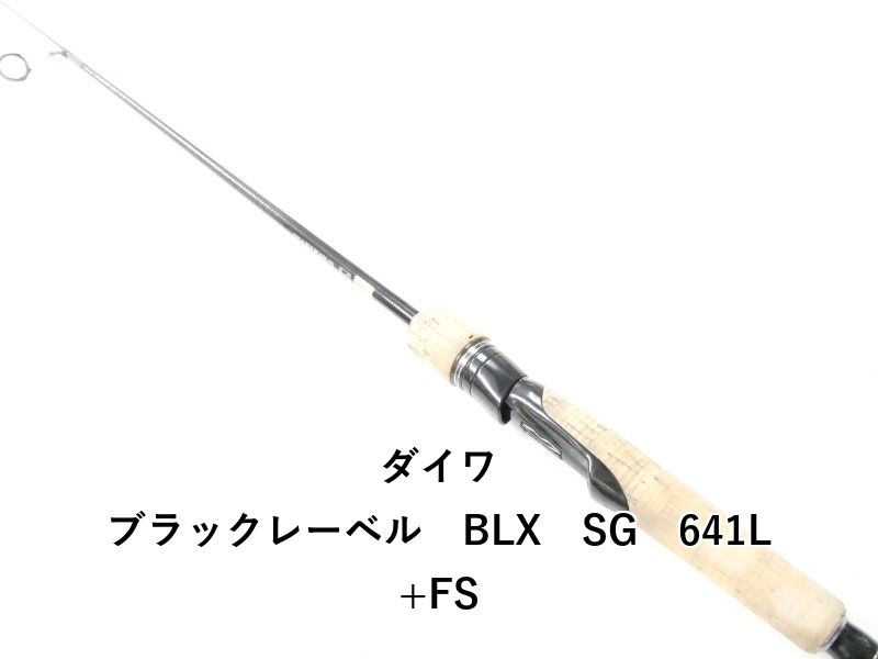 ダイワ ブラックレーベル　BLX　SG　641L+FS (02-9207080038)