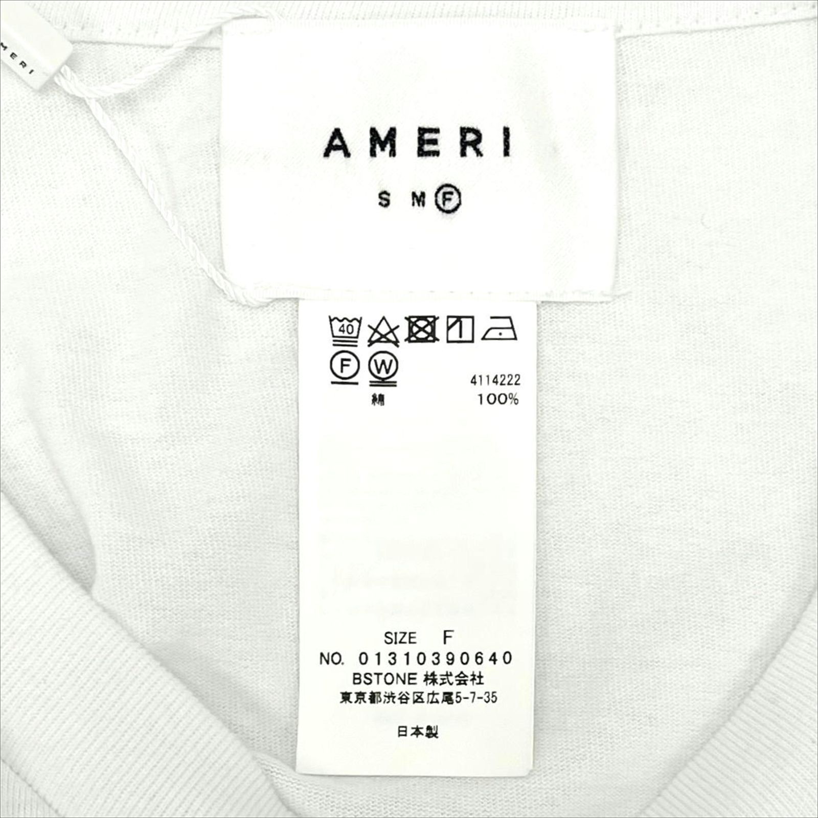 未使用/タグ付き/サイズF/裾汚れ有】Ameri VINTAGE/アメリヴィンテージ