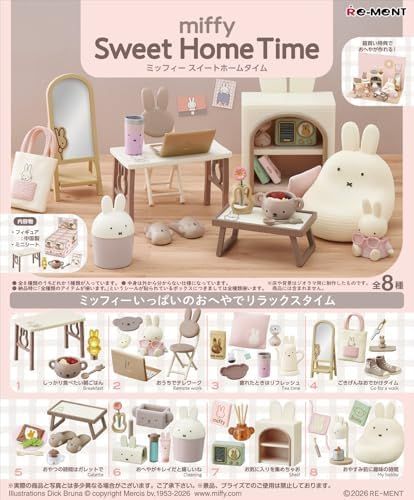 【コンプリートBOX】【新品】 リーメント miffy miffy Sweet Home Time BOX 佐賀