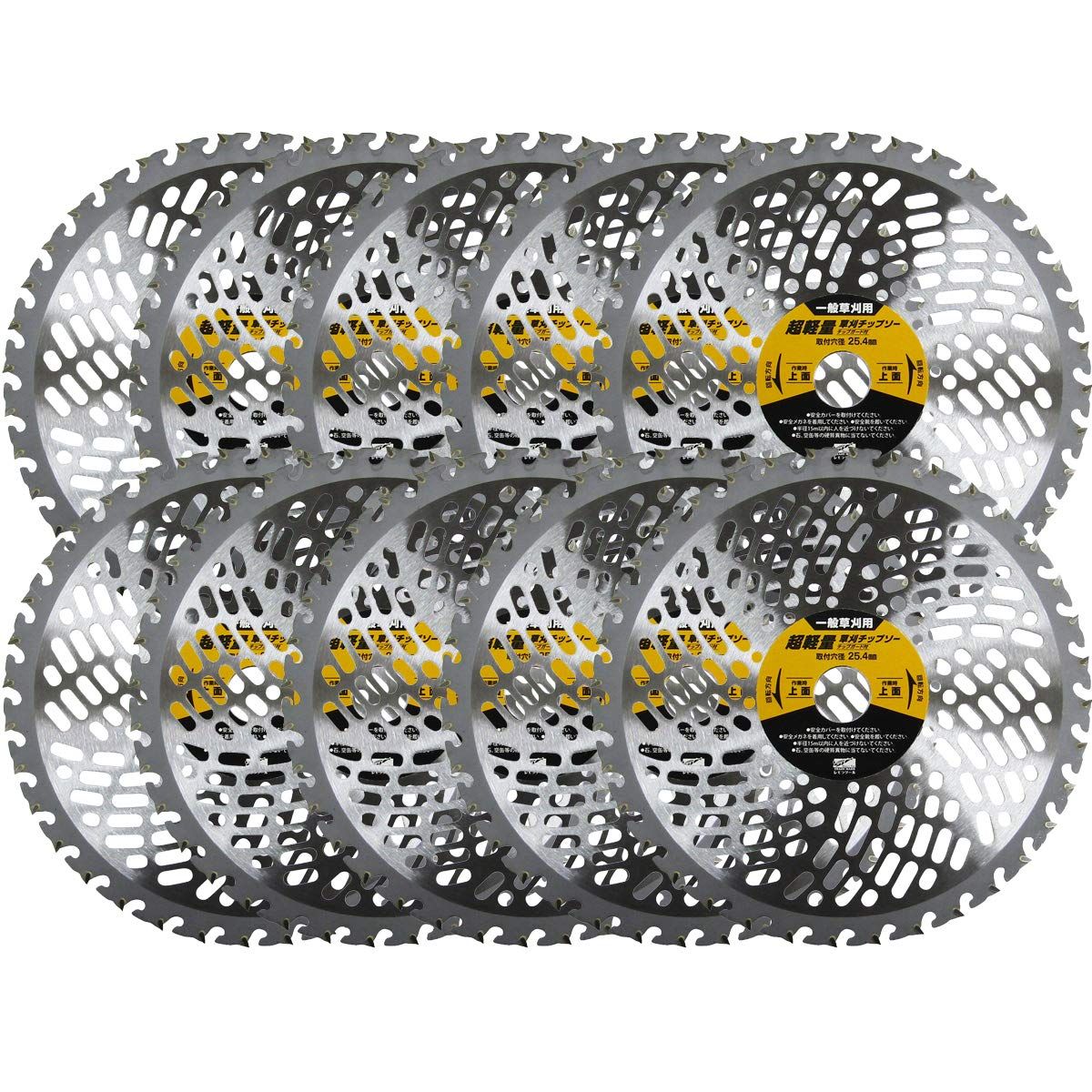 R.Tool レモラ・ツール 超軽量草刈チップソー チップガード付 10枚組 230mm×36P 34481★m a93ed774