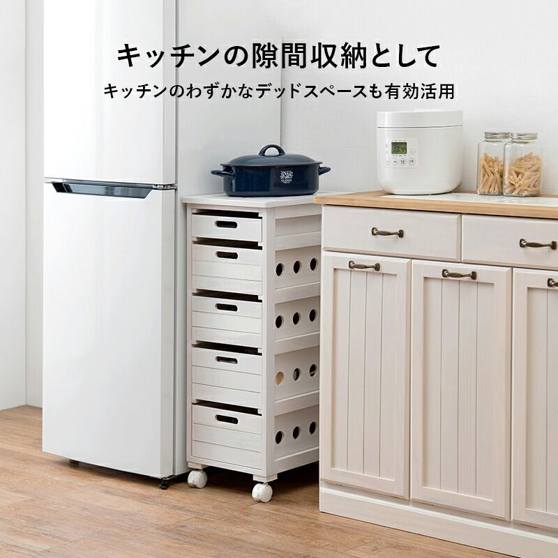 照明 ライト ストッカー 木製 幅20cm 引き出し5段 省スペース 天然木 木目 キッチン リビング 隙間収納 便利 食器 食品 調味料 小物収納 衣類 タオル 作業用 マルチ活躍 天板タイル 通気性 洗面所 脱衣所 ブラウン／ナチュラル／ホワイトウォッシュ