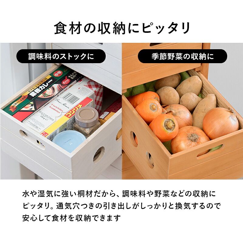 照明 ライト ストッカー 木製 幅20cm 引き出し5段 省スペース 天然木 木目 キッチン リビング 隙間収納 便利 食器 食品 調味料 小物収納 衣類 タオル 作業用 マルチ活躍 天板タイル 通気性 洗面所 脱衣所 ブラウン／ナチュラル／ホワイトウォッシュ
