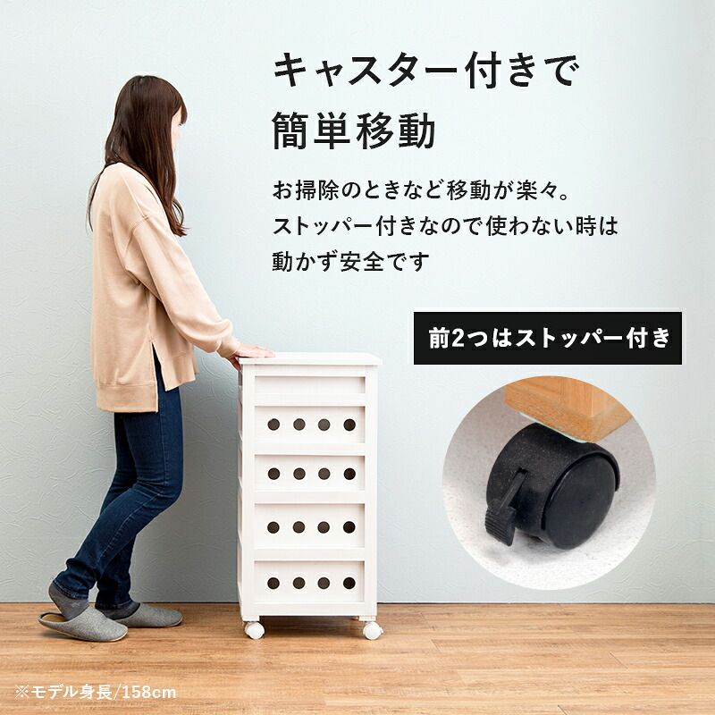 照明 ライト ストッカー 木製 幅20cm 引き出し5段 省スペース 天然木 木目 キッチン リビング 隙間収納 便利 食器 食品 調味料 小物収納 衣類 タオル 作業用 マルチ活躍 天板タイル 通気性 洗面所 脱衣所 ブラウン／ナチュラル／ホワイトウォッシュ