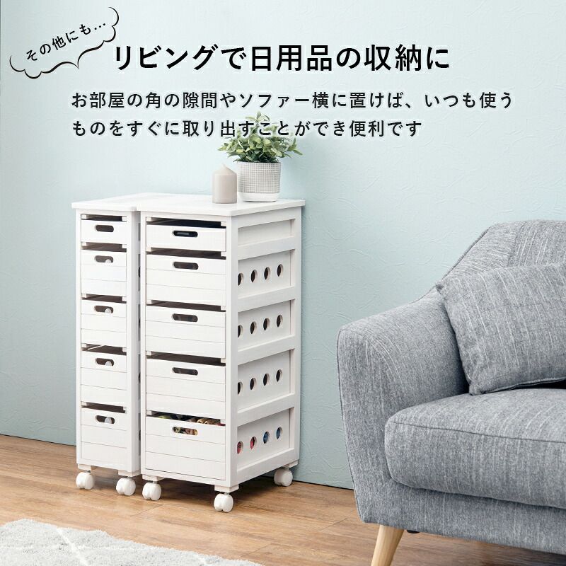 照明 ライト ストッカー 木製 幅20cm 引き出し5段 省スペース 天然木 木目 キッチン リビング 隙間収納 便利 食器 食品 調味料 小物収納 衣類 タオル 作業用 マルチ活躍 天板タイル 通気性 洗面所 脱衣所 ブラウン／ナチュラル／ホワイトウォッシュ