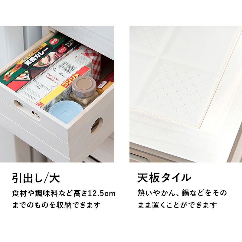 照明 ライト ストッカー 木製 幅20cm 引き出し5段 省スペース 天然木 木目 キッチン リビング 隙間収納 便利 食器 食品 調味料 小物収納 衣類 タオル 作業用 マルチ活躍 天板タイル 通気性 洗面所 脱衣所 ブラウン／ナチュラル／ホワイトウォッシュ