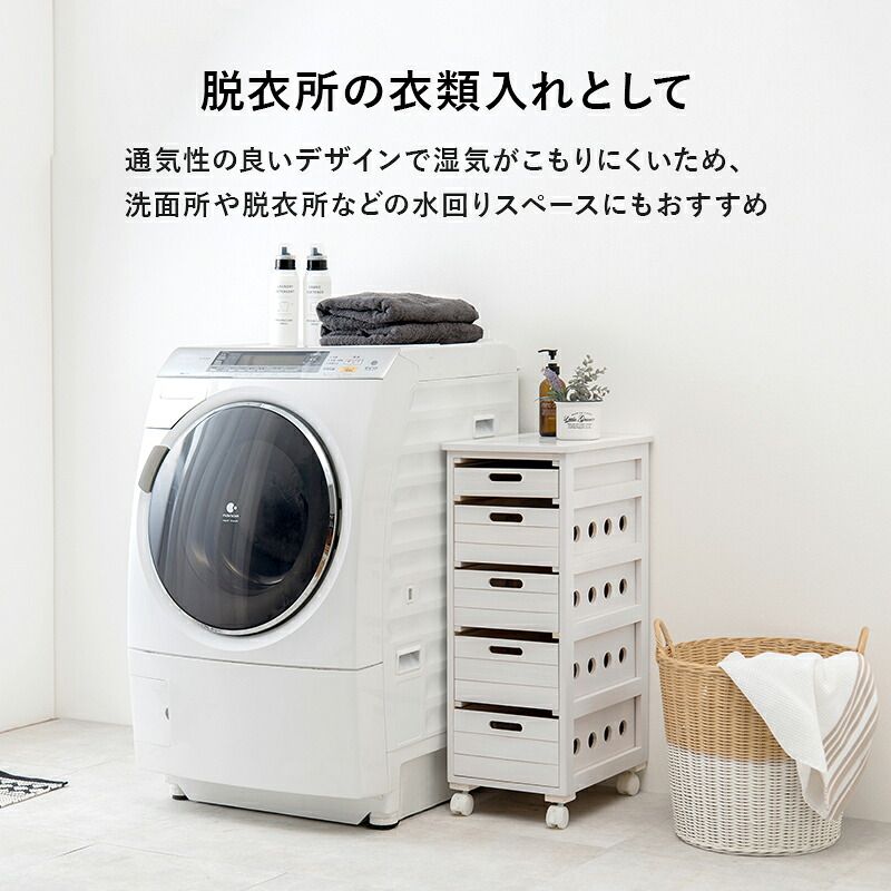 照明 ライト ストッカー 木製 幅20cm 引き出し5段 省スペース 天然木 木目 キッチン リビング 隙間収納 便利 食器 食品 調味料 小物収納 衣類 タオル 作業用 マルチ活躍 天板タイル 通気性 洗面所 脱衣所 ブラウン／ナチュラル／ホワイトウォッシュ